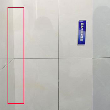 貼磚標(biāo)準(zhǔn)施工工藝