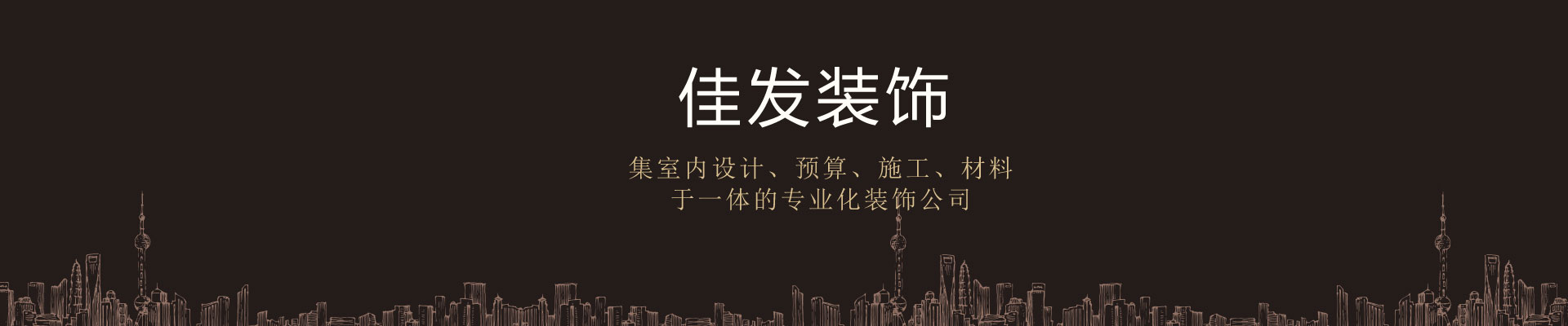 公司企業(yè)
